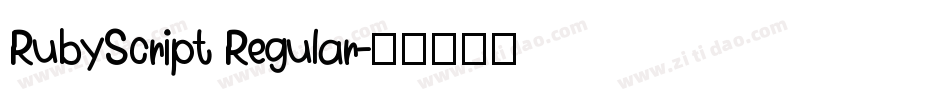 RubyScript Regular字体转换